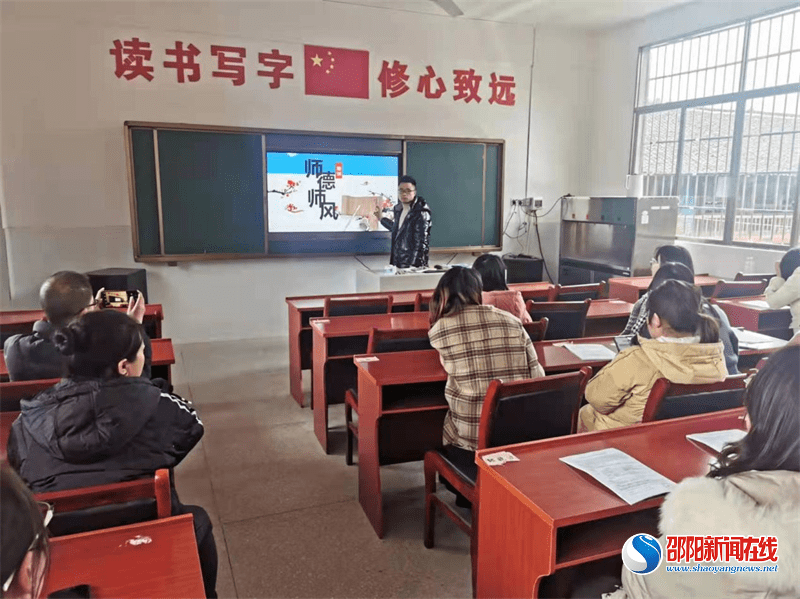 教育|隆回县六都寨镇朝阳小学举行师德师风建设校本培训会