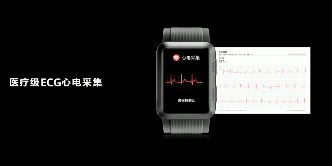 华为|【华为】1699起 血压手表WatchD/典藏版/智能眼镜/M5汽车等发布