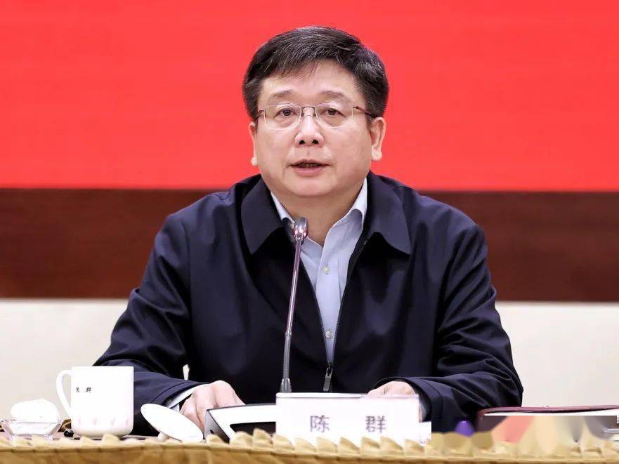 副市长陈群出席会议并讲话陈群副市长指出:"十三五"以来,本市积极构建