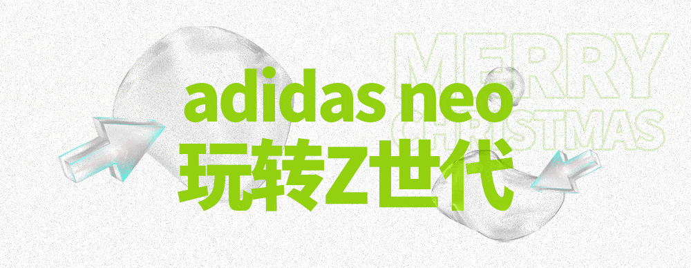 adidasOMG！全魔都潮人都来这打卡啦！