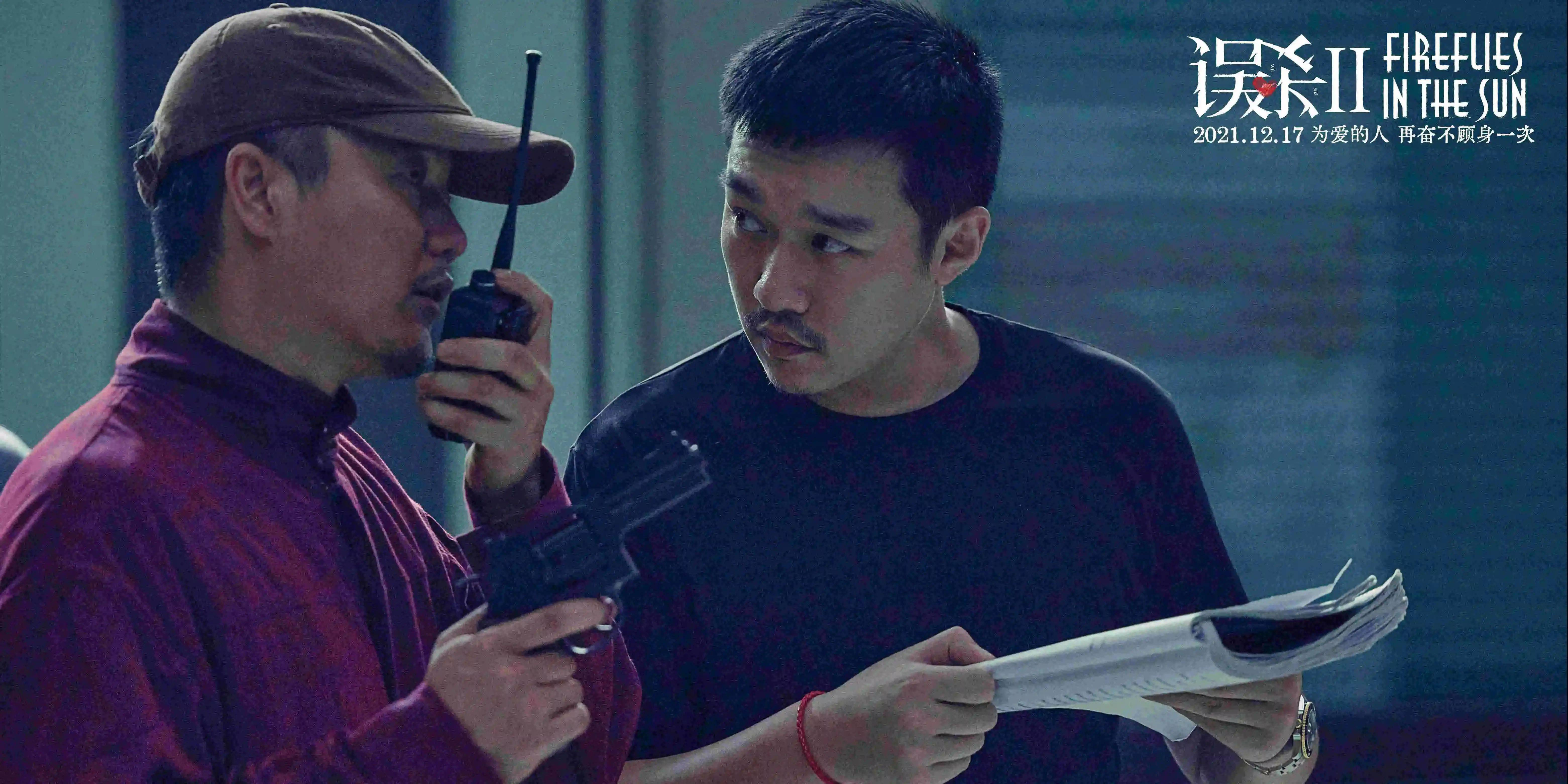 《误杀2》主演肖央:我骨子里还是很认真的_林日朗_电影_表演