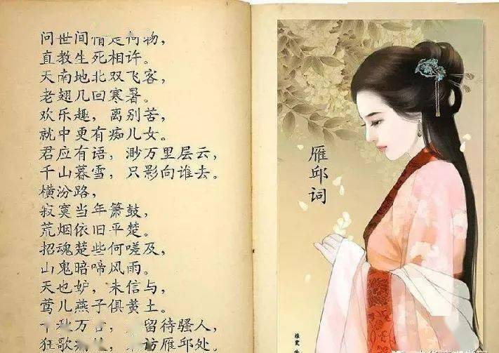 茶味五十首』近重真澄・随時軒物安 漢詩集 昭和9年