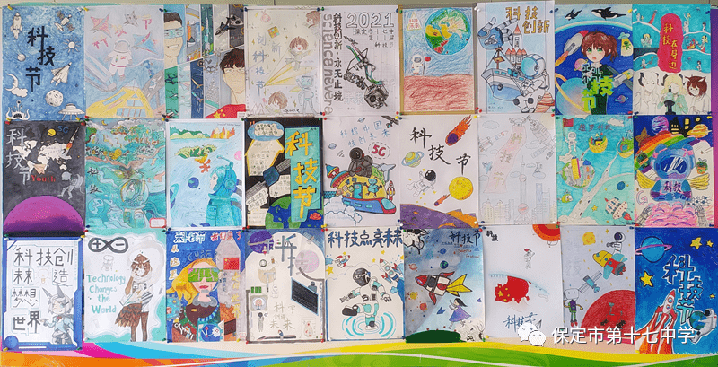 科创造梦引领未来保定百年名校校园科技节来啦