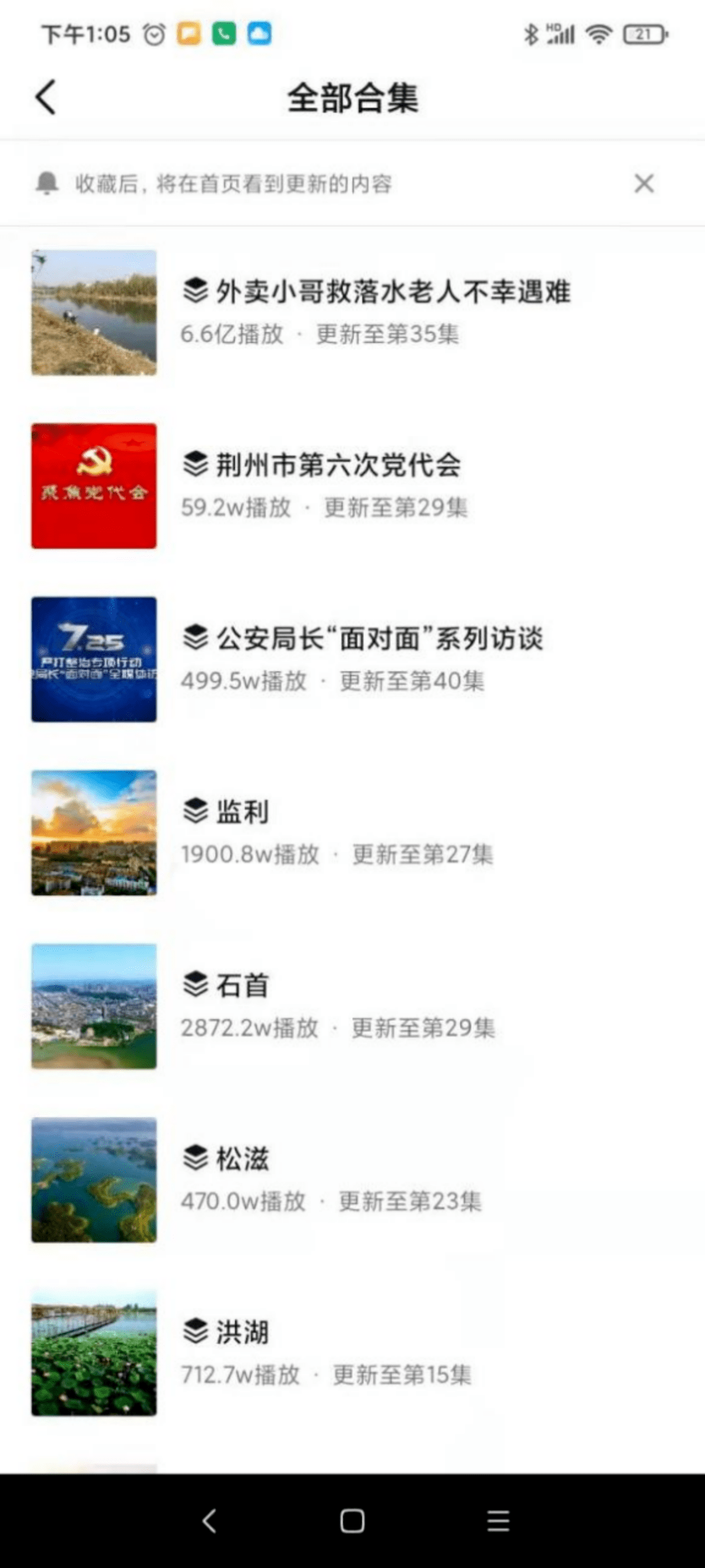 新闻|媒体还是媒体，广电已不复原来的广电
