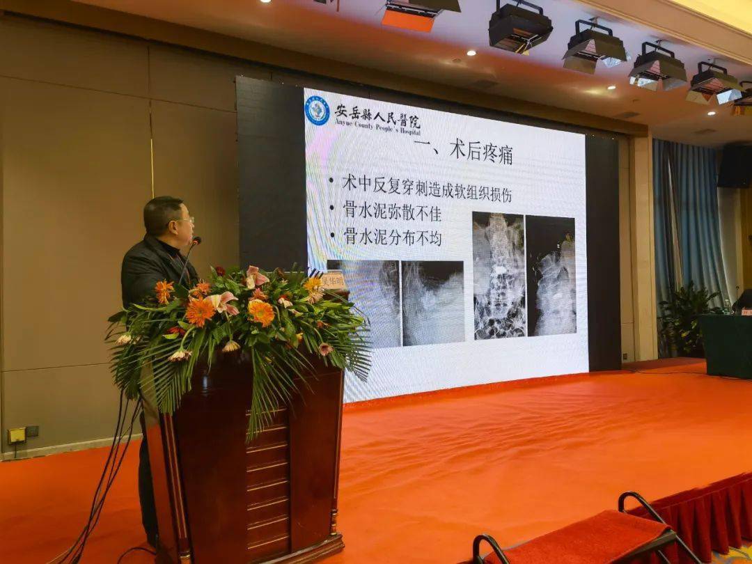 省继教项目肩髋膝踝规范化治疗暨骨科快速康复新进展