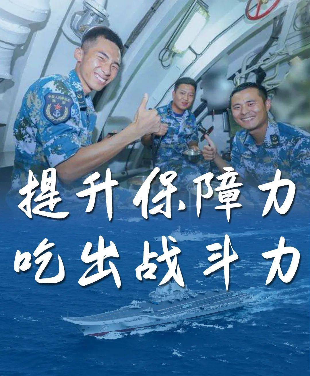 种菜这事儿为你们点赞素材来源海医大发布2022年哨位日历▼更多军校