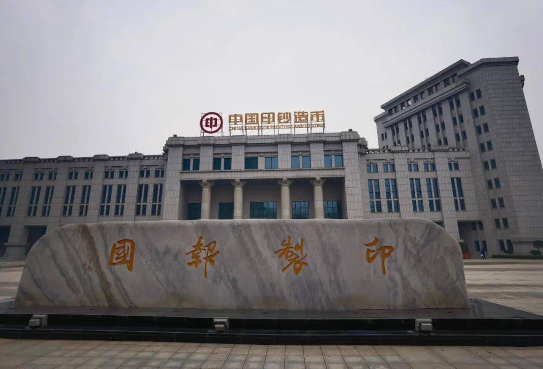 虎年生肖纪念券,经中国印钞造币总公司审批,刘大东工作室设计,中国