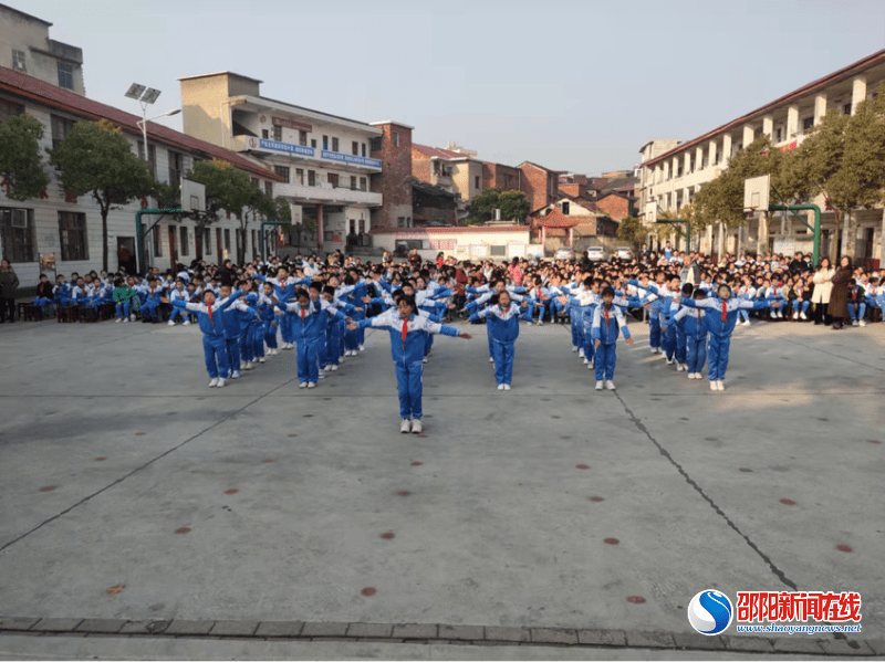 律动|七彩阳光展风貌 激情律动展活力——洞口县高沙镇中心小学“阳光大课间”比赛