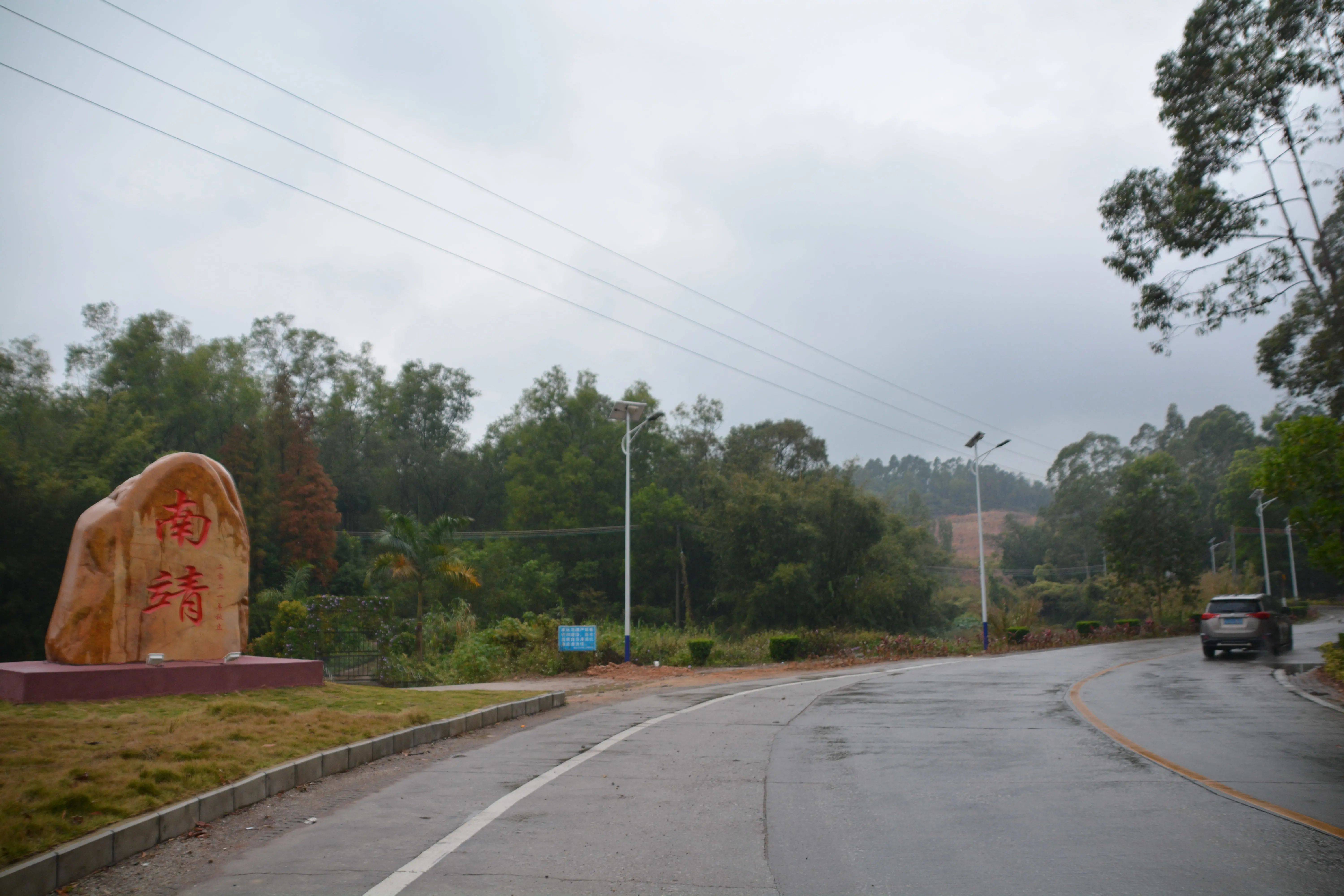 雅瑶镇南靖村推进民生实事,村容村貌焕然一新_建设_工作_群众