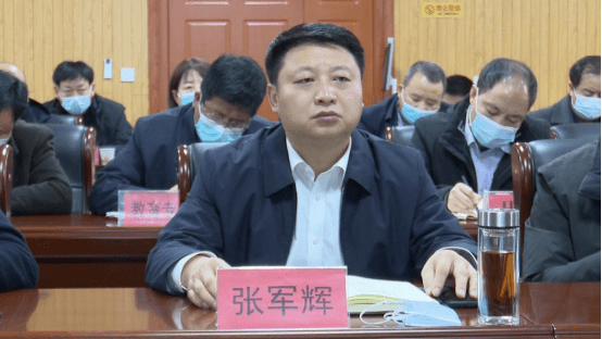 岐山县召开应对新冠肺炎疫情视频调度会_防控_工作_张军辉