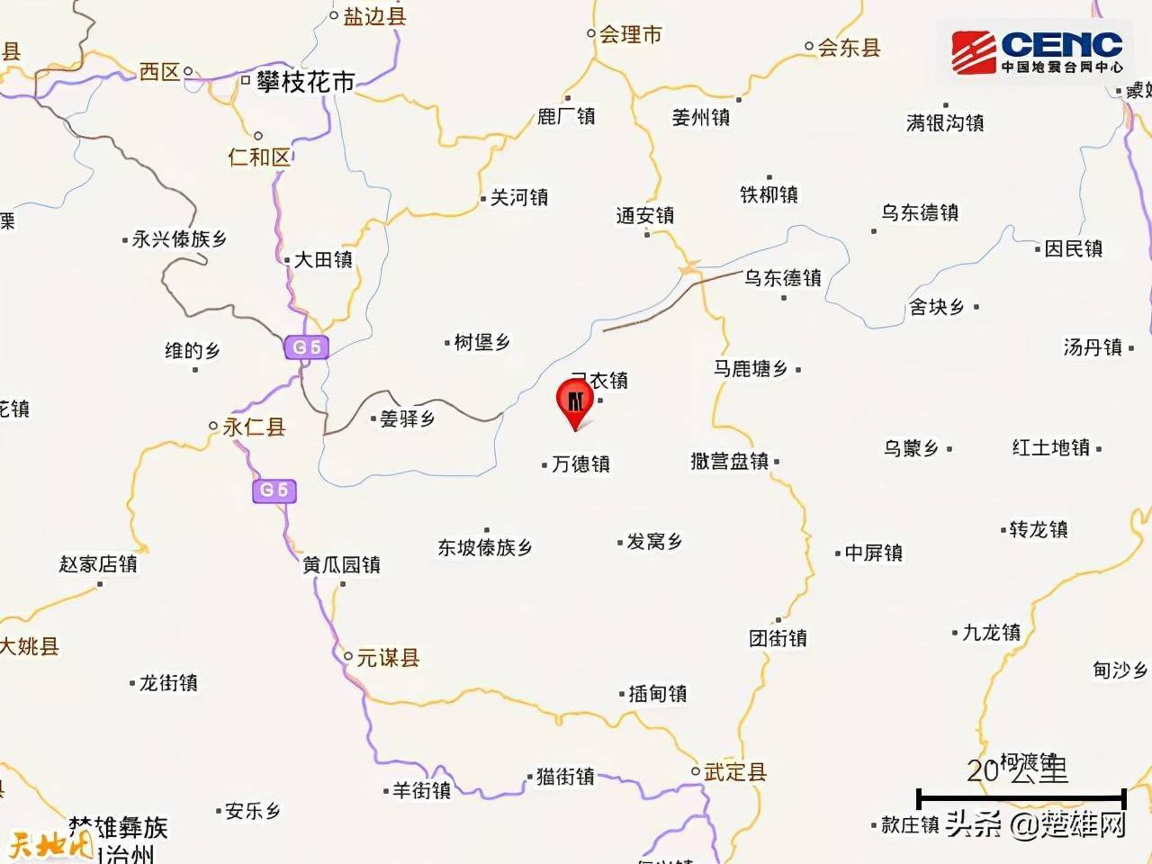 楚雄州武定县发生32级地震遇到地震怎么办快来学习一下