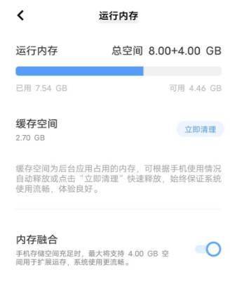 性能|iQOO U5 评测：首批预装 Android 12 + OriginOS Ocean 的千元机