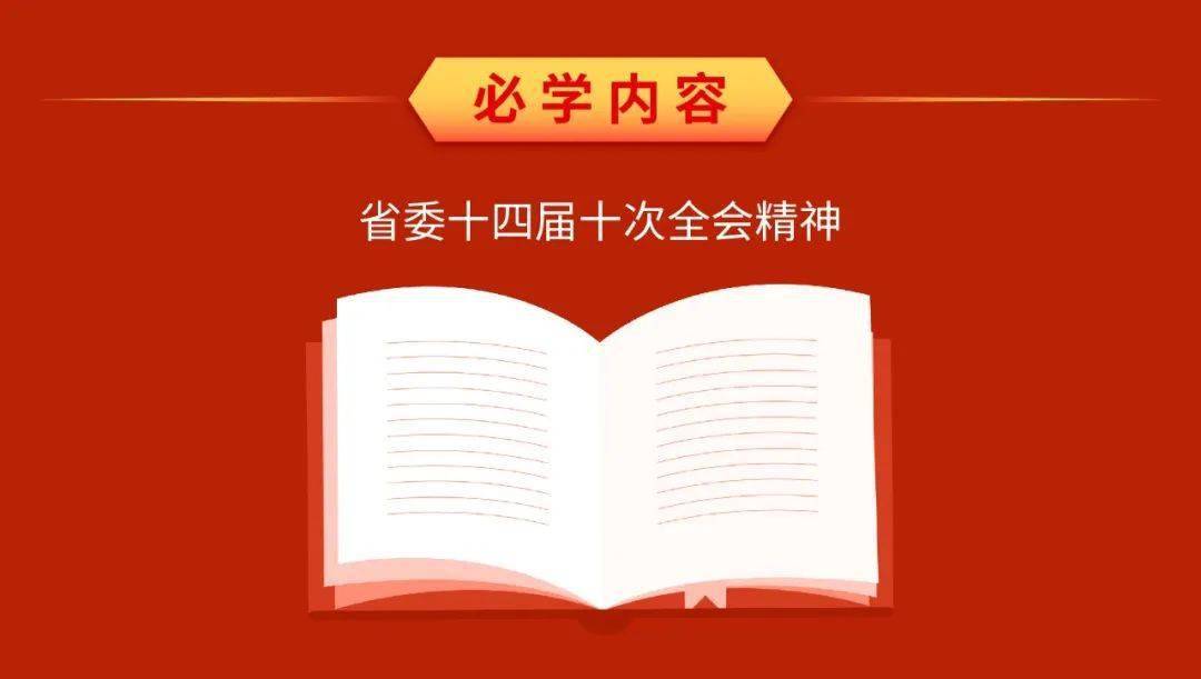 黨的十九屆六中全會總結歷史,把握當下,展望未來,是我們黨高舉旗幟