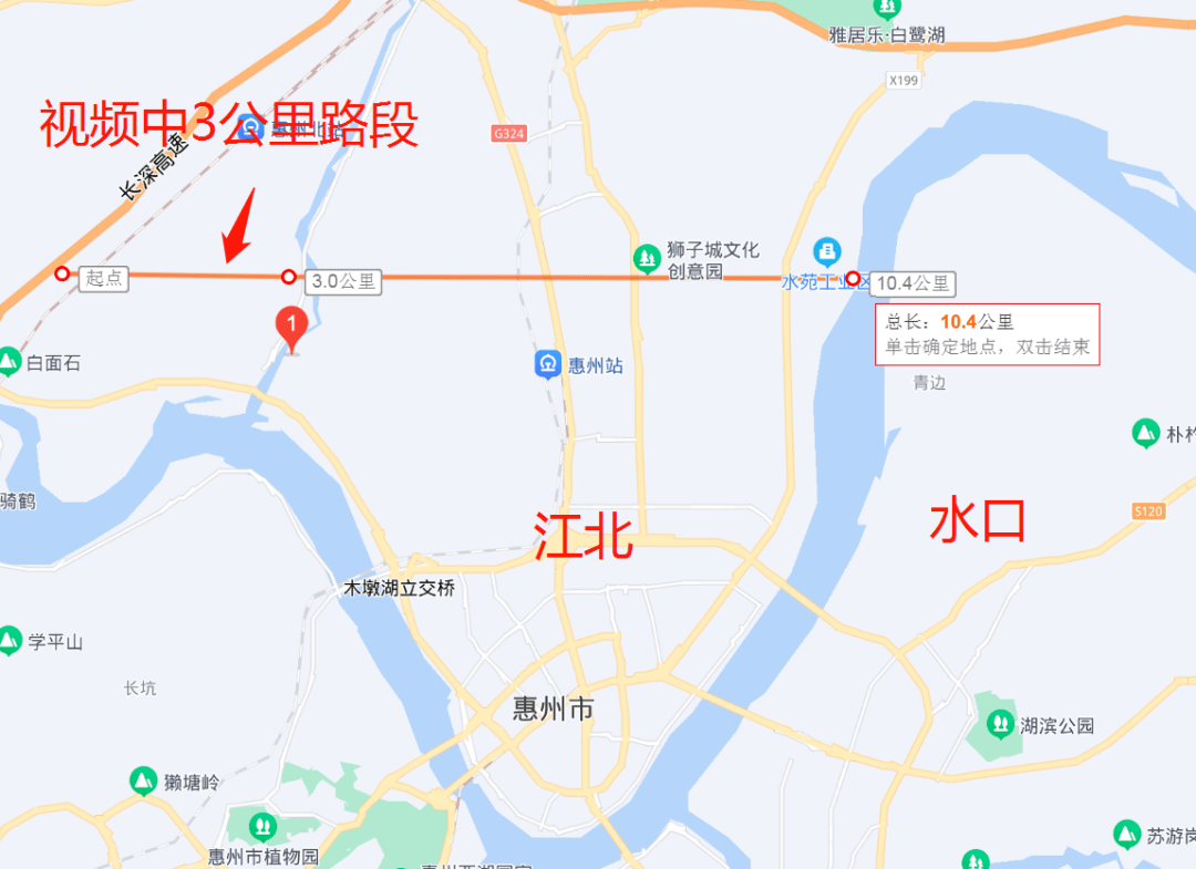 惠州1号公路水口段图片