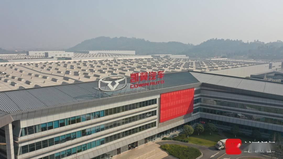 大咖观点凯翼汽车胡明镜打造宜宾汽车全产业链做让老百姓感到美好的车