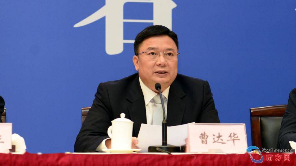 广东省政府原副秘书长曹达华被"双开",大搞权钱交易_广东省纪委_严重