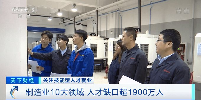 就业|人才缺口近2000万！这类毕业生成就业市场香饽饽