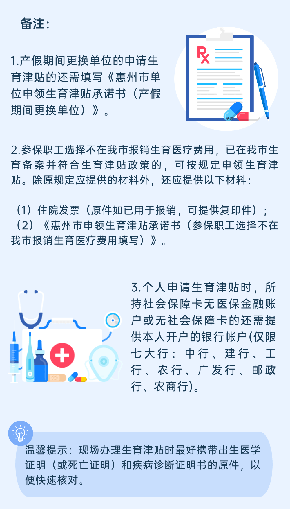 b83f556b800943baab29bde9c3d49e32.png