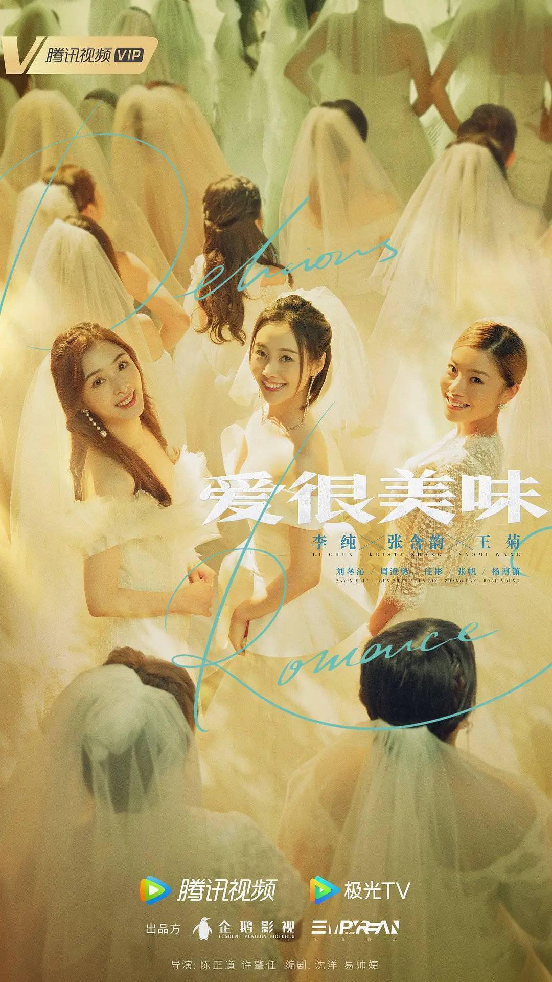 市场|名人堂·观察｜大IP疲软下 “小而美”的黑马网剧为何能成就高口碑？