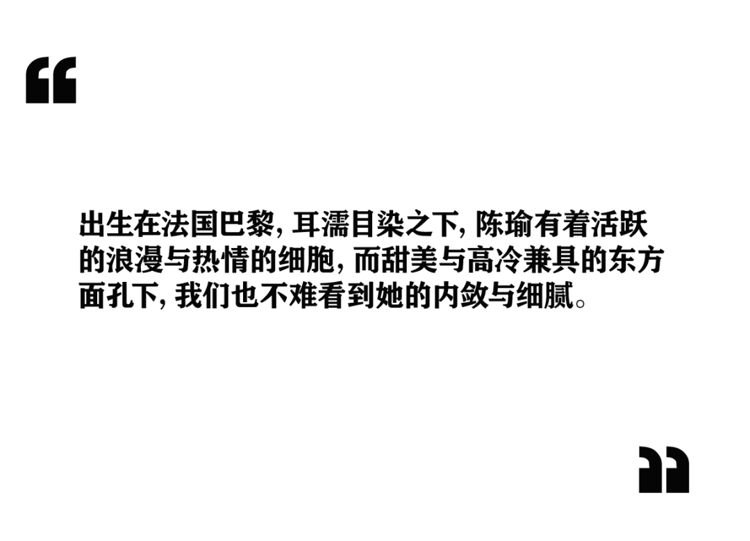 黑色 陈瑜 ：不在意他人评价,做真实的自己就好