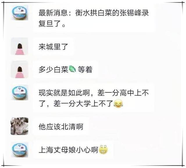 为什么有些人可以提前录取 d4cbee74d26b4bb5bb60a686509f6959.jpeg