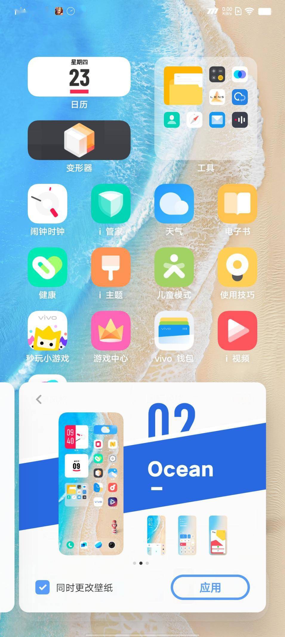 性能|iQOO U5 评测：首批预装 Android 12 + OriginOS Ocean 的千元机