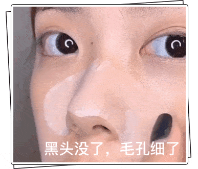 毛孔吸盘来了米粒大的黑头瞬间滑出又爽又恶心