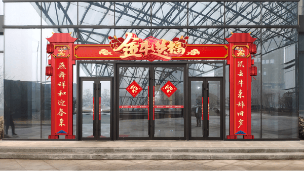 聚焦银行开门红三大行动促发展