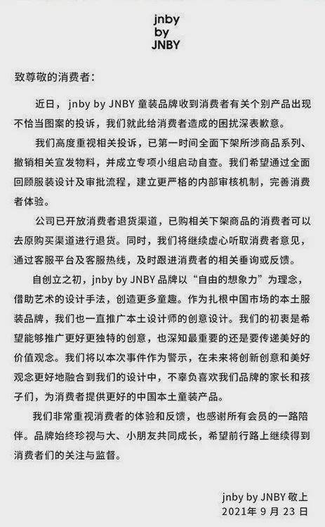 批发童装尺寸怎么算价格