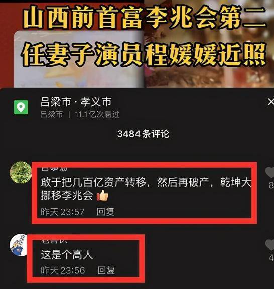逆流而上的你邹凯特别爱媳妇的一个男人