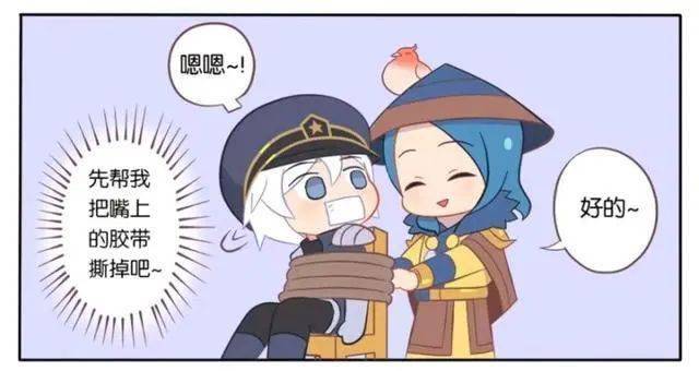 王者荣耀漫画:诸葛亮被绑架了,刘备居然趁机亲了诸葛亮一口!