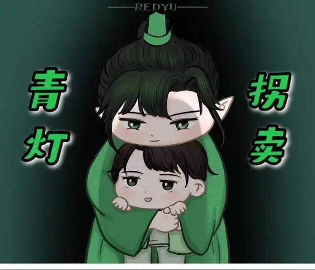 天官赐福小剧场青灯拐卖黑水欠债