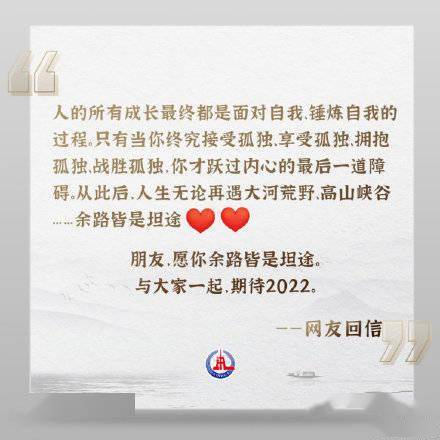 提问|2021只剩一周时间