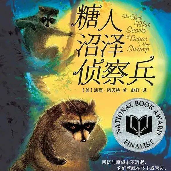 解读村上春树笔下黑暗的青春之梦——