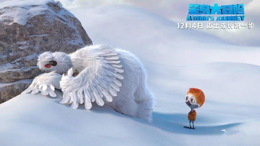 欧洲|《笨鸟大冒险》：货不对板的伪国产动画电影