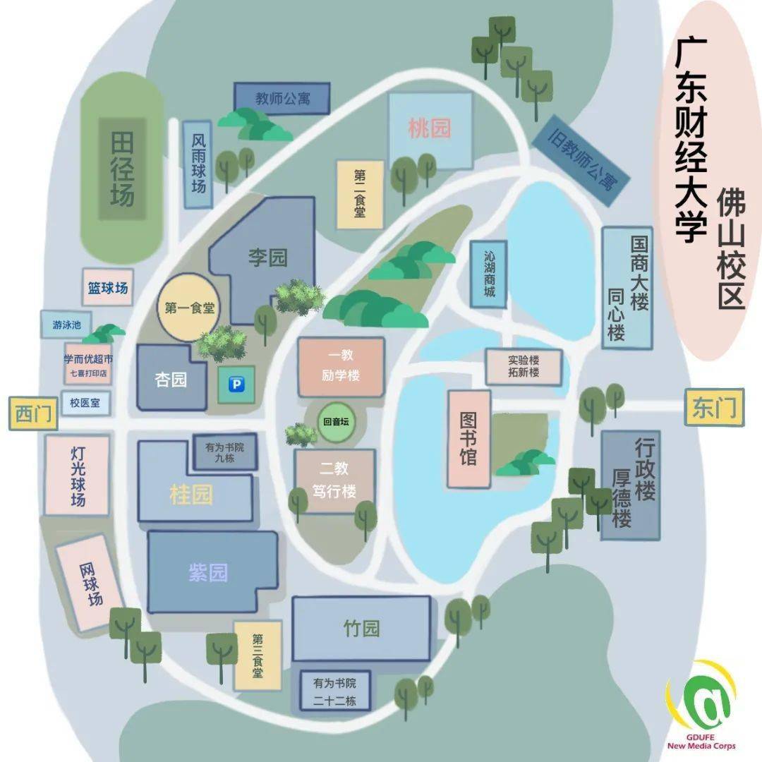 广东财经大学平面图图片