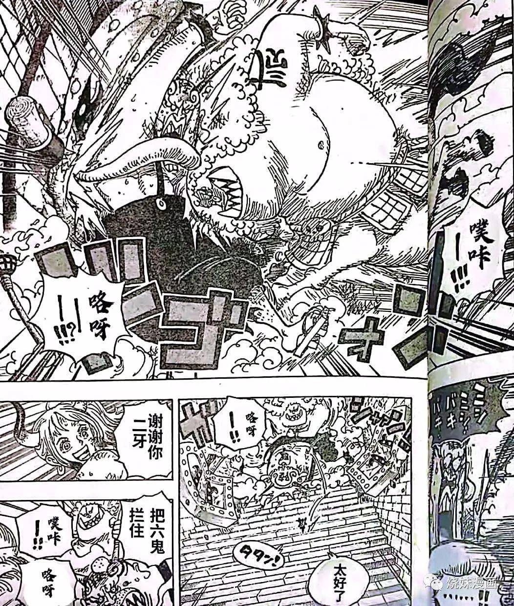 海贼王,海贼王,汉化版|海贼王 1036话 汉化版