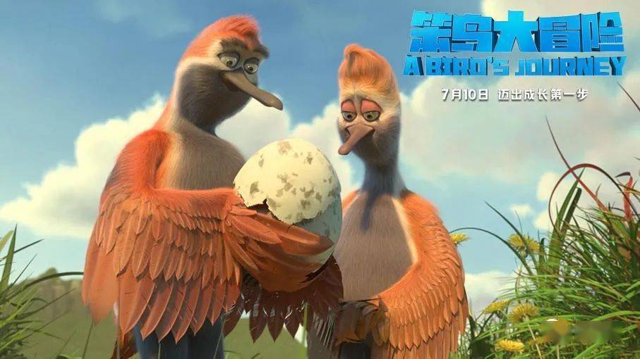 欧洲|《笨鸟大冒险》：货不对板的伪国产动画电影