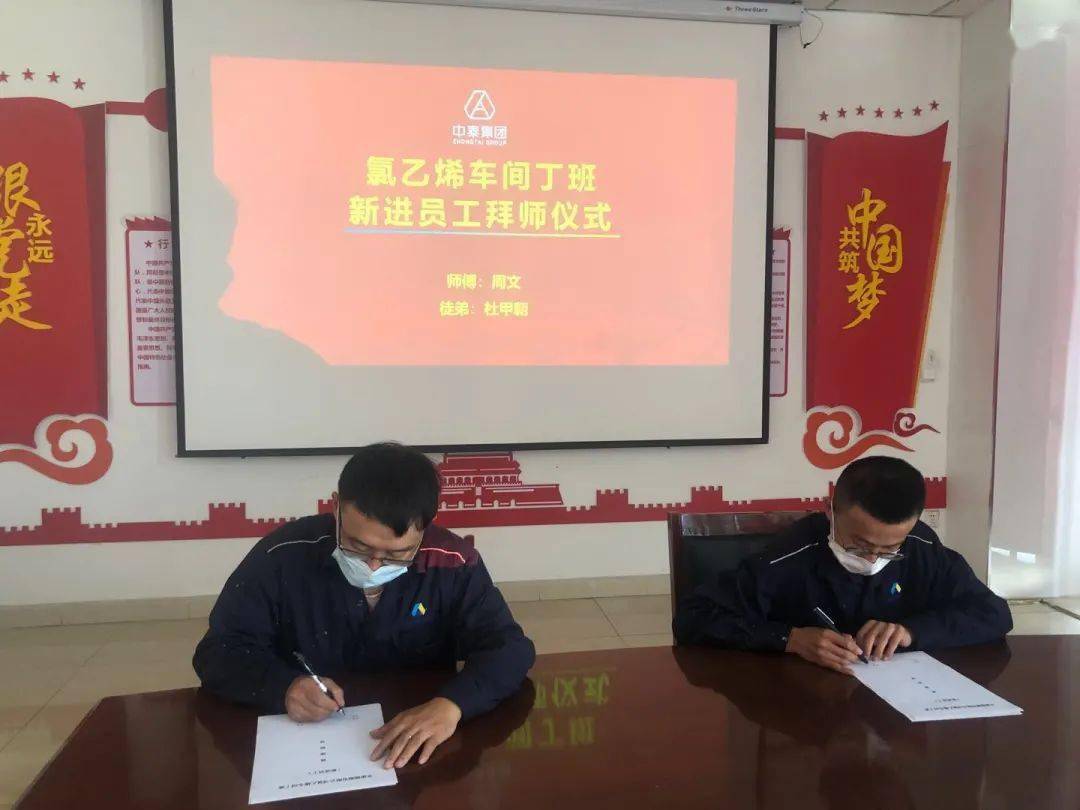 亮点回眸 | 强化基层安全班组创建 筑牢基层安全管理_进行_阜康_标准