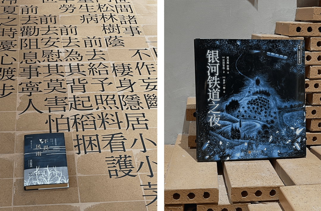 自然,俳風與禪意 | 雅眾日系圖書特展_宮澤賢_俳句_系列