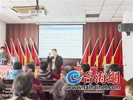 讲座|深入集美村居 助力健康科普