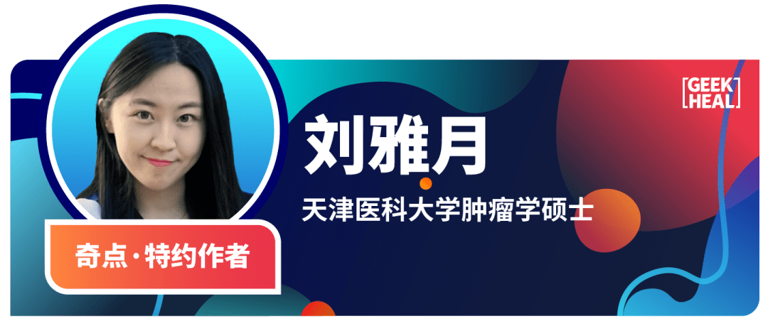 肿瘤|《自然》子刊：放疗+双免疫，难治肿瘤终于松动了