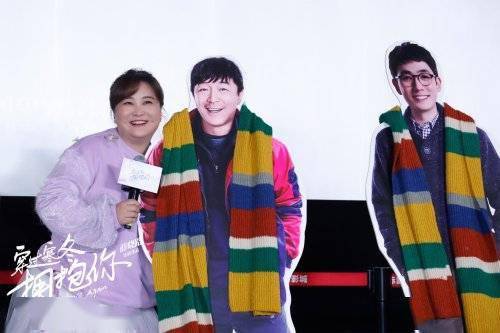 寒冬|演《穿过寒冬拥抱你》 ,贾玲称与朱一龙的戏很浪漫