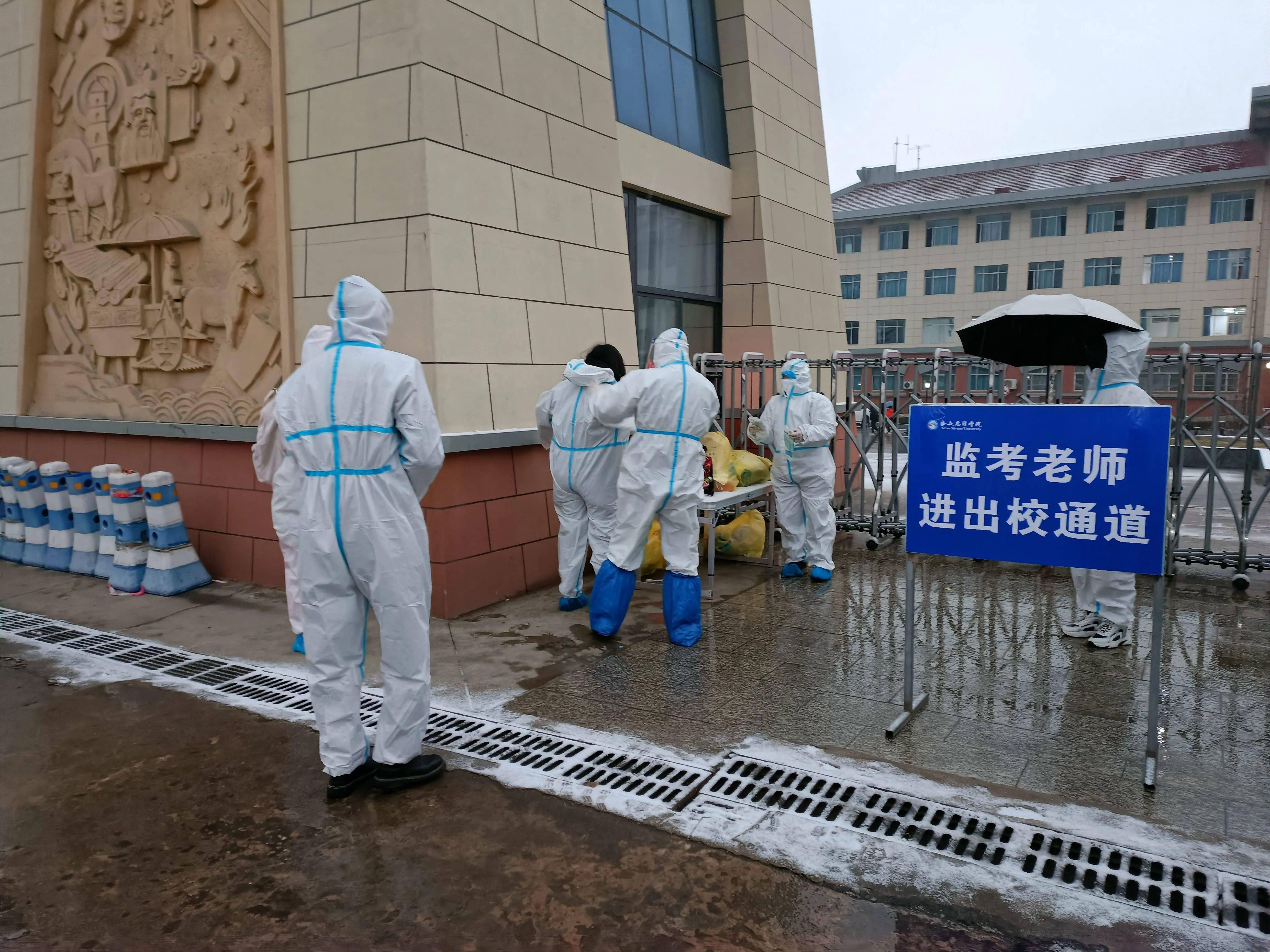 预案|西安研考首日：考生忘带手机无法扫码登记，民警立即启动紧急预案