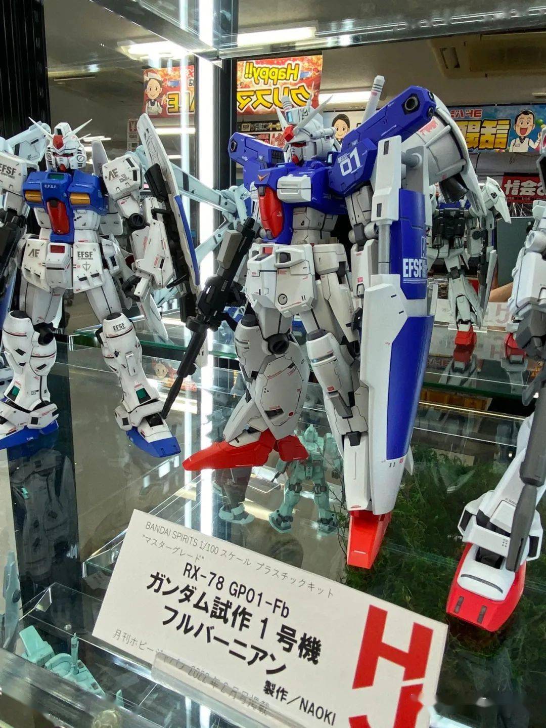 星尘的回忆本月模型杂志hobbyjapan22年2月号卷头特辑高达0083等杂志