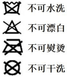 发射率 保暖内衣吸湿发热啥原理？真会发热吗？