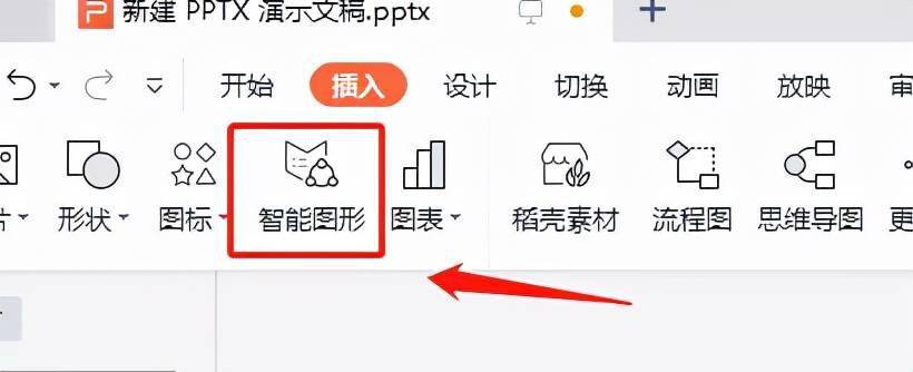 编辑框|一键搞定！PPT最全图形排版攻略
