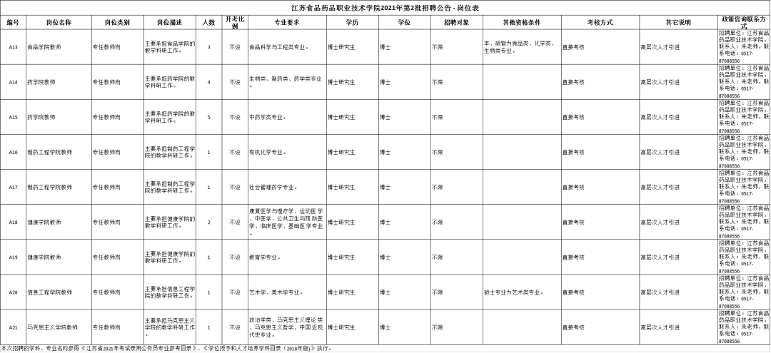 eab613b812dc4381b884bd3185192150.png