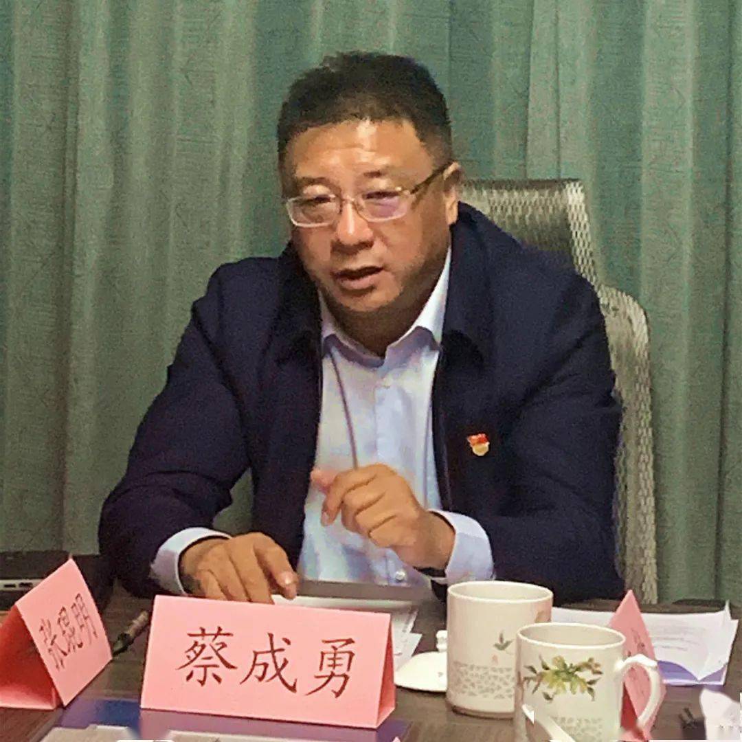 近日,州委书记,州乡村振兴工作领导小组组长蔡成勇主持召开州乡村振兴