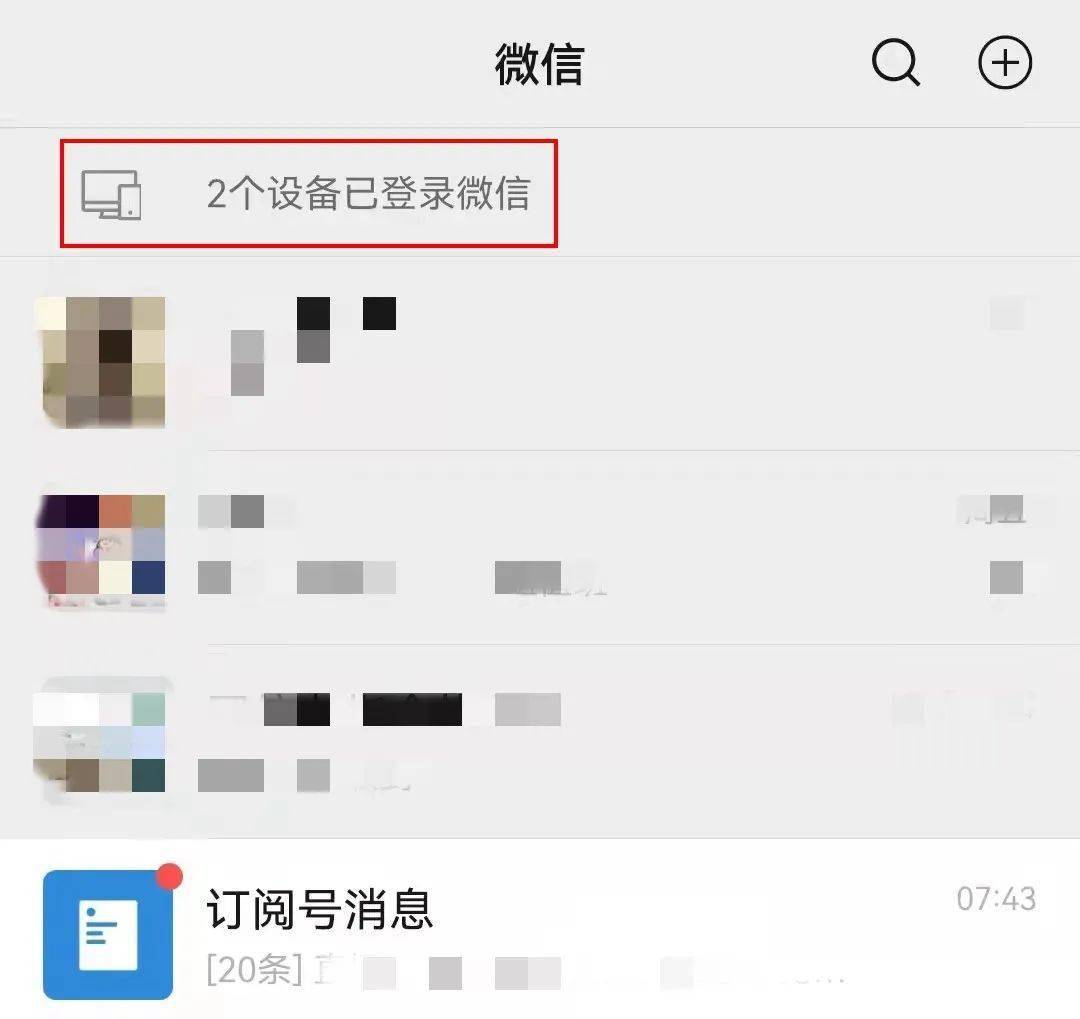 文件|微信又悄悄上线新功能！网友：真香